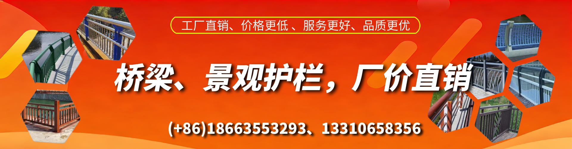 沙洋桥梁护栏生产厂家